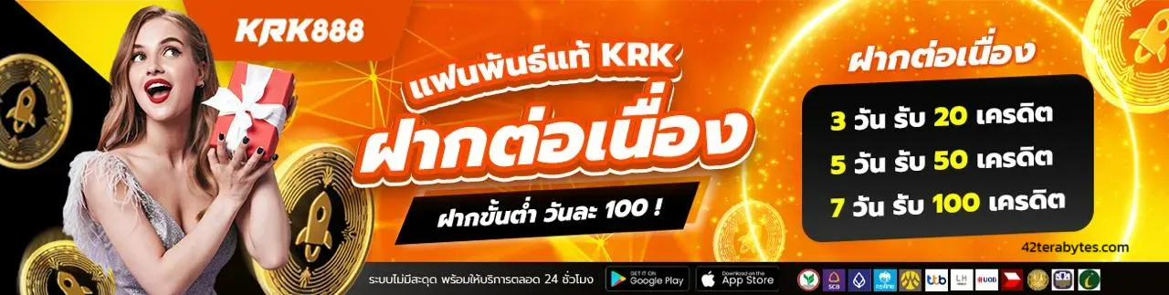 krk888